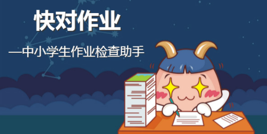 快对app2023最新版