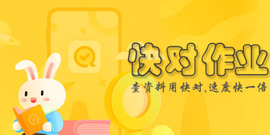 快对app2023最新版