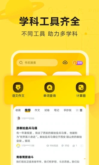 v6.63.0 官方版