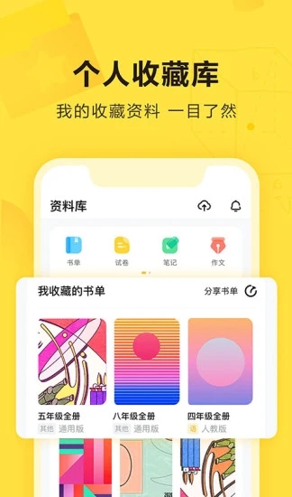 v6.63.0 官方版