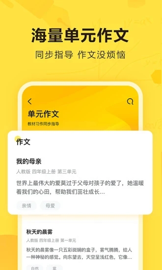 v6.63.0 官方版