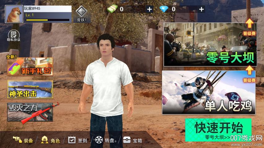 v1.0 安卓版