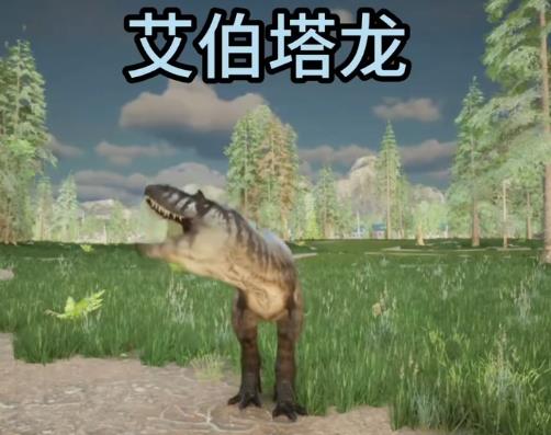 龙岛异兽官方正版下载(The Isle)