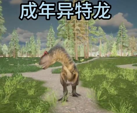 龙岛异兽官方正版下载(The Isle)
