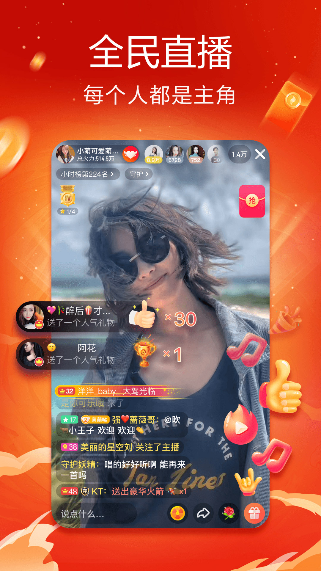 v34.7.0 官方版
