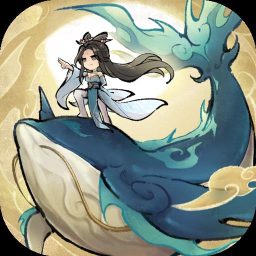 山海仙路v1.0.0安卓版v1.0.0 安卓版