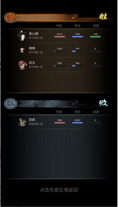 v1.0.0 安卓版