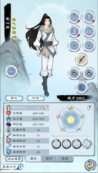 v1.0.0 安卓版