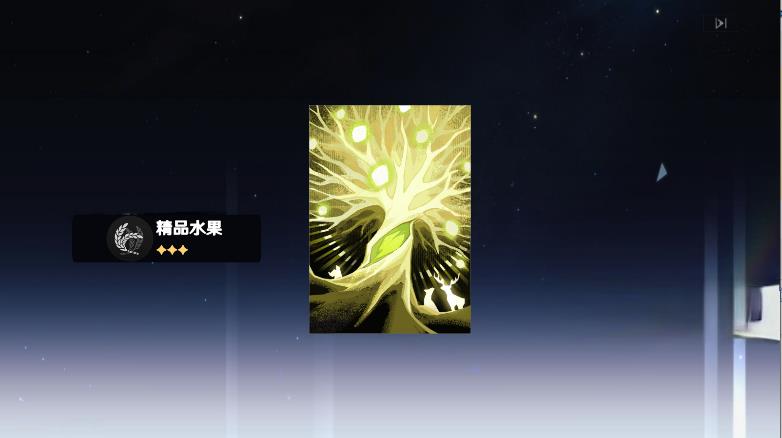 v2.8 安卓版