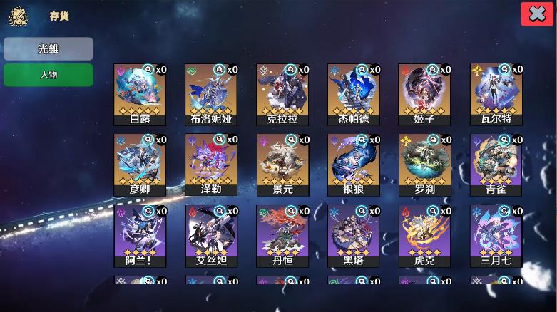 v2.8 安卓版