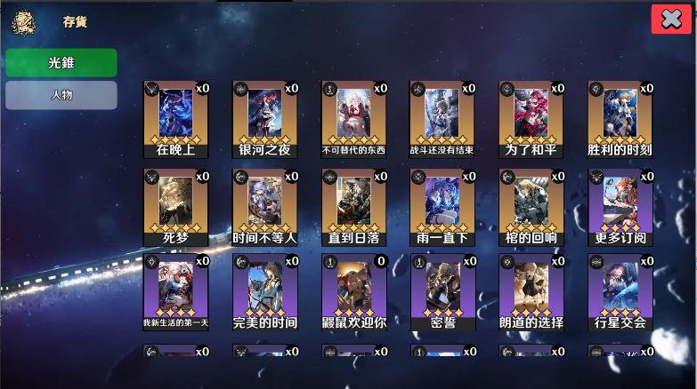 v2.8 安卓版