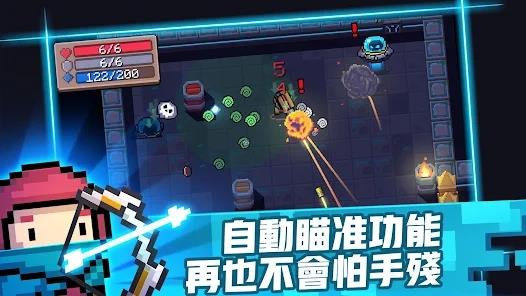 v7.2.0 最新官方版