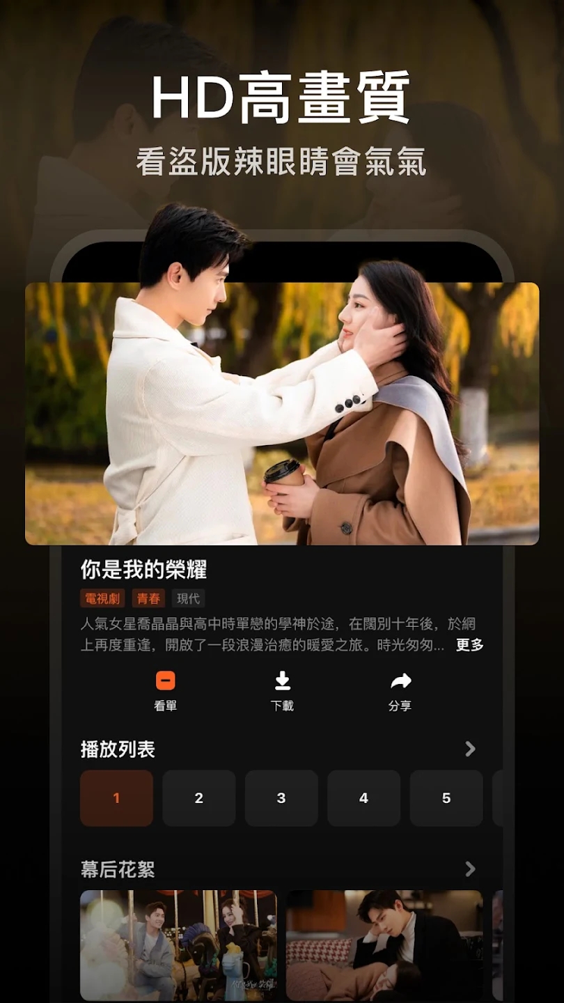 v5.24.5.15610 最新版