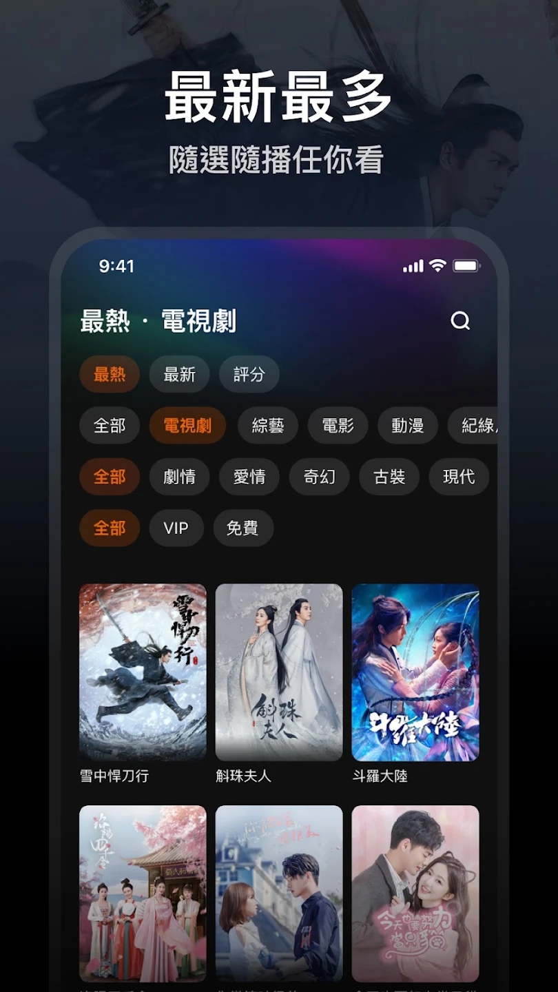 v5.24.5.15610 最新版