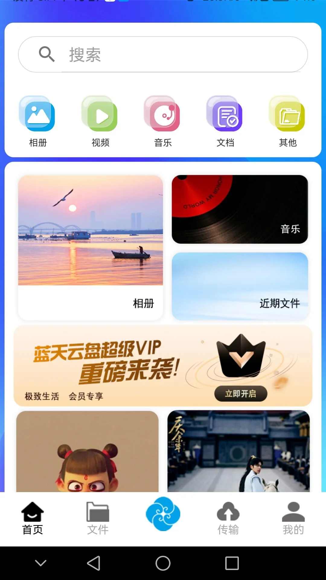 v1.0.38 安卓版