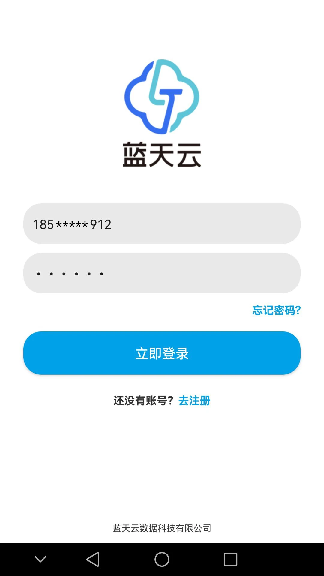 v1.0.38 安卓版