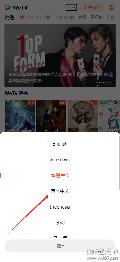 v5.24.5.15610 最新安卓版