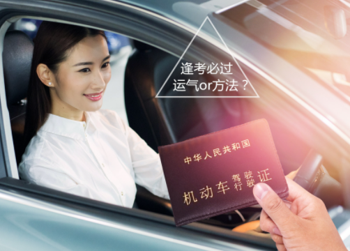 驾考宝典极速版app安卓版下载