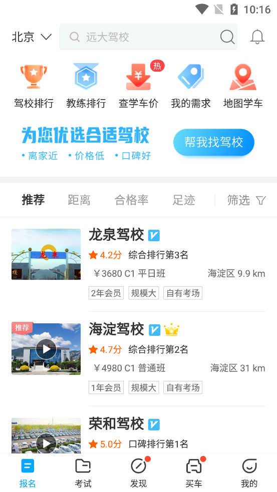 v2.3.19 安卓版