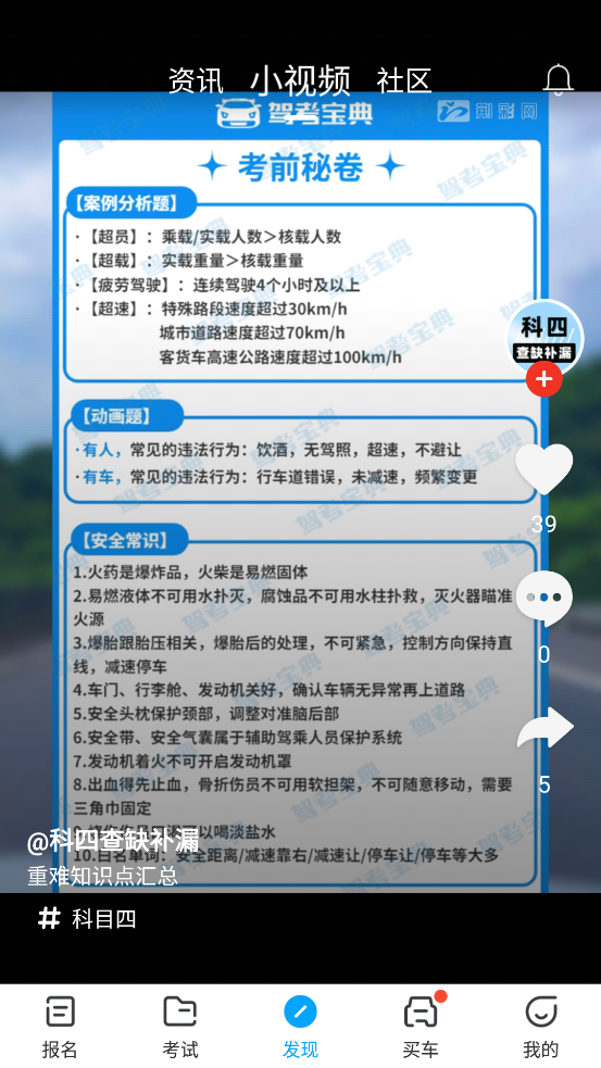 v2.3.19 安卓版