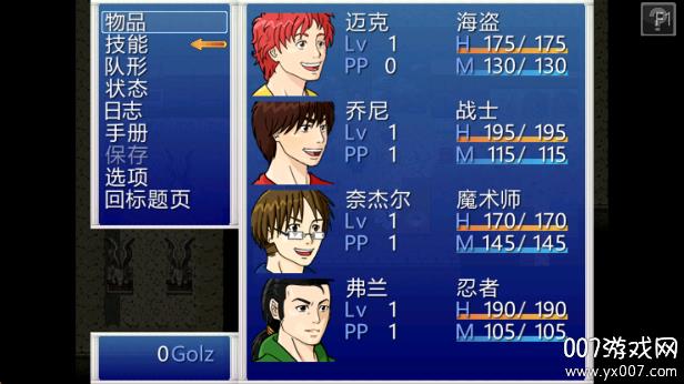 v1.9.9.1 最新版
