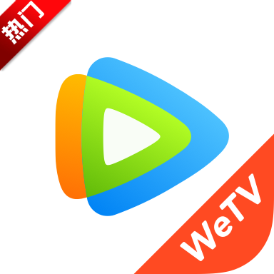 WeTVv5.24.5.15610最新版国际版v5.24.5.15610 最新版国际版