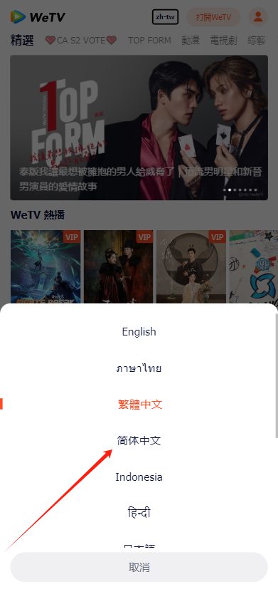 v5.24.5.15610 最新版国际版