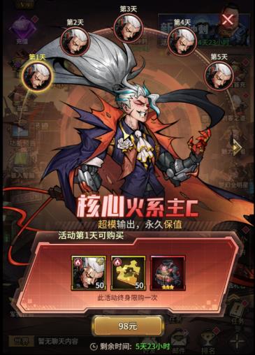 疯狂的阿尔法1折免费版手游下载