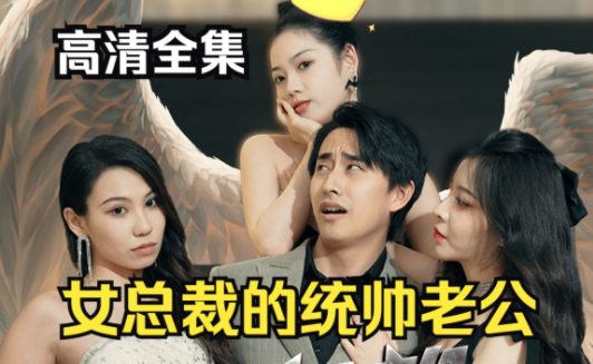 麦萌短剧免费版下载