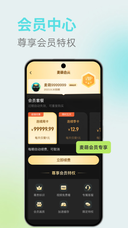 v2.2.2 安卓版