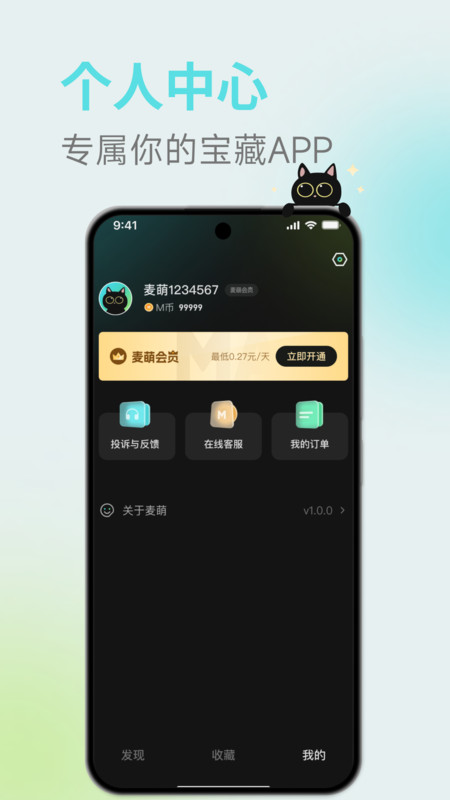 v2.2.2 安卓版