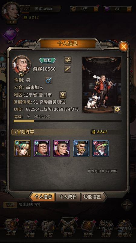 v1.0.0 GM版