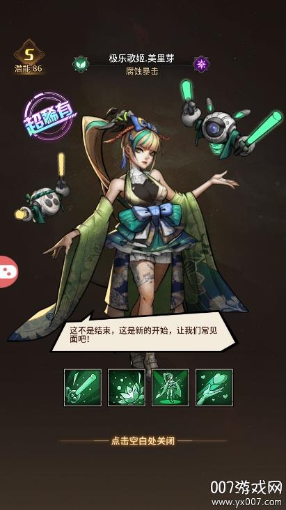 v1.0.2 安卓版