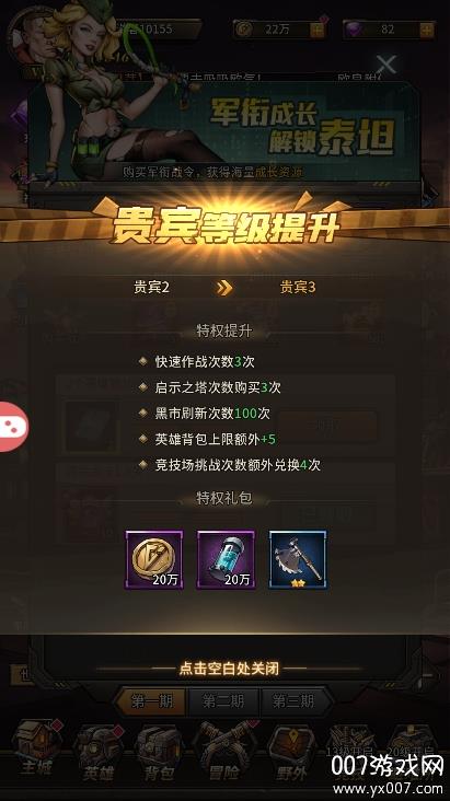 v1.0.2 安卓版