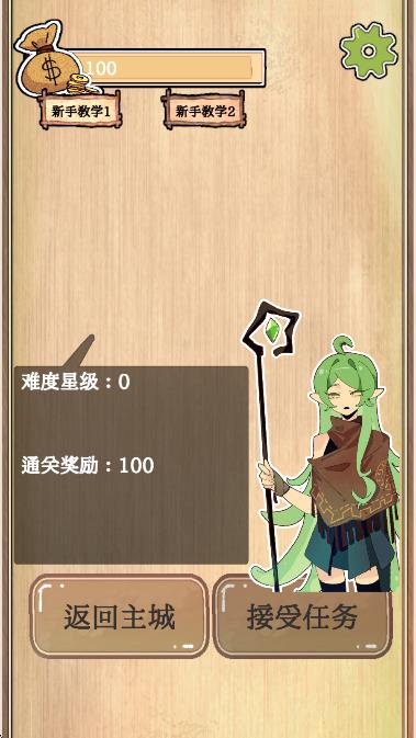围棋史莱姆手游安卓版下载