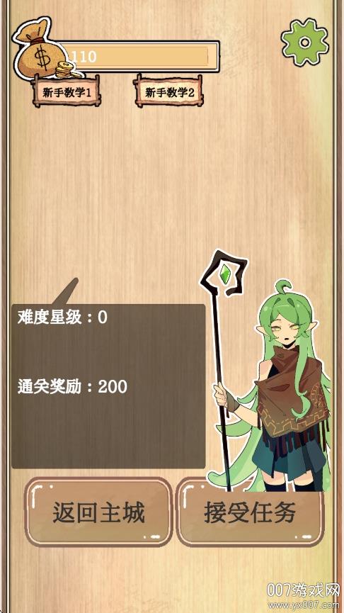 v1.1 手机版