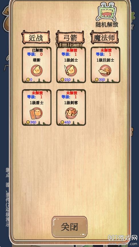 v1.1 手机版