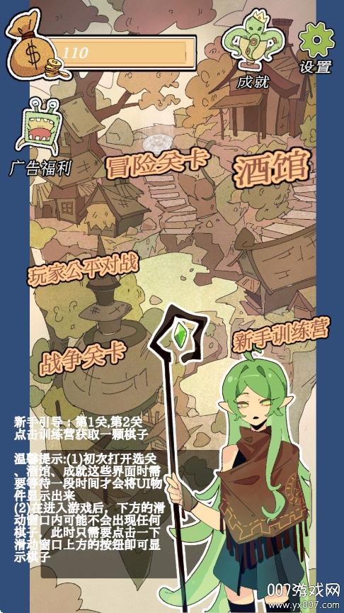v1.1 手机版