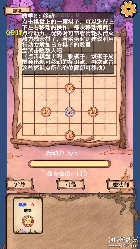v1.1 手机版