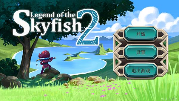 v1.1.52 最新版