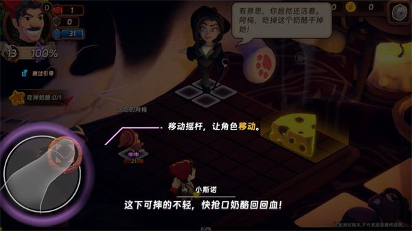 v0.0.2 安卓版