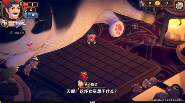 v0.0.2 安卓版