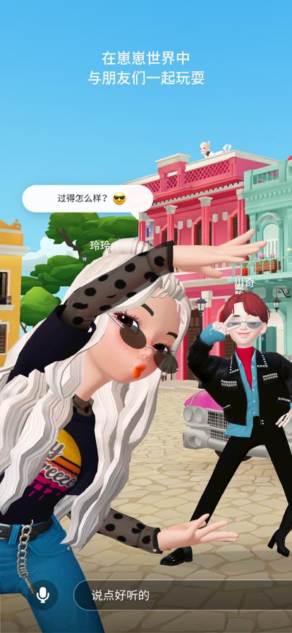 v4.1.000 安卓版