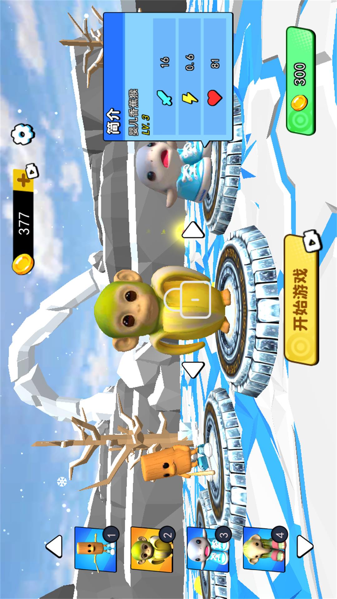 v1.0 安卓版