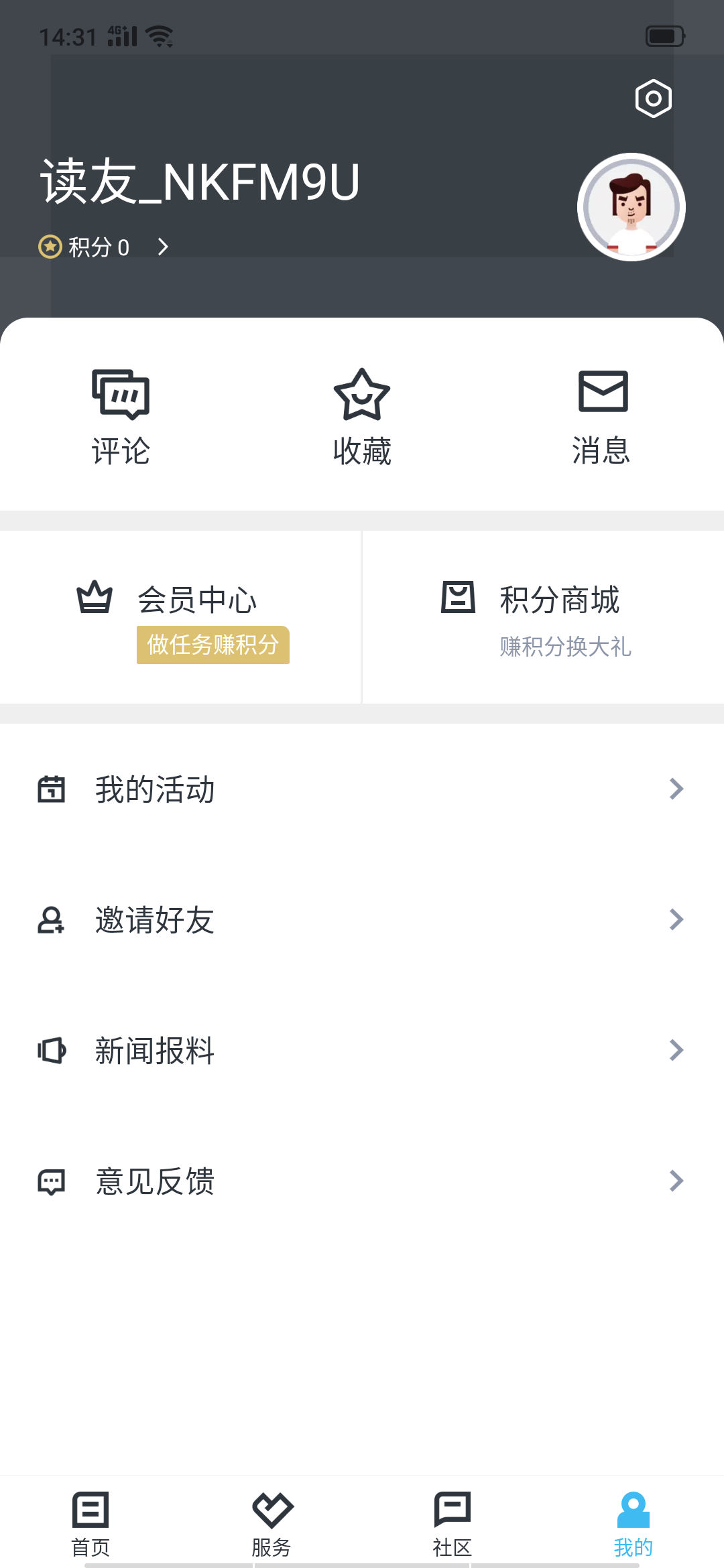 v1.2.0 最新版