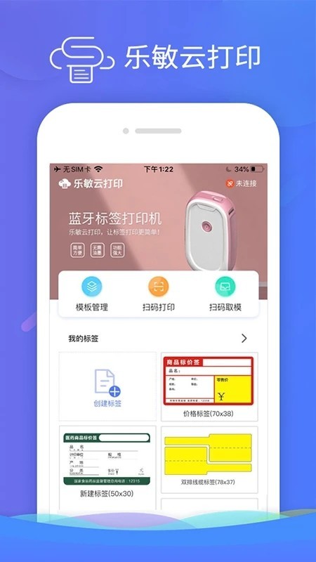 v3.7.3 安卓版