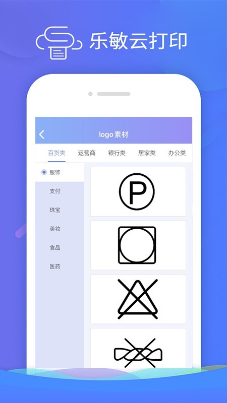 v3.7.3 安卓版