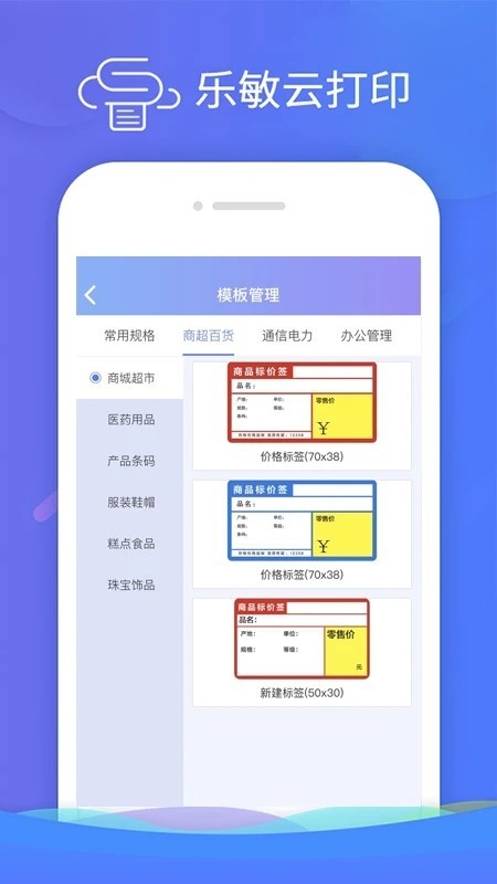 v3.7.3 安卓版