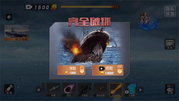 v1.1 安卓版