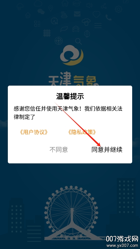 v1.3.34.0 安卓版